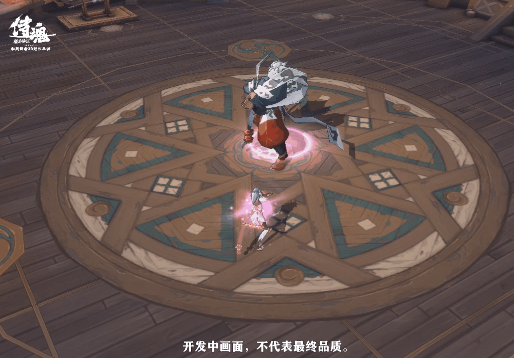 职业技能又双叒有优化啦～这次的职业是……