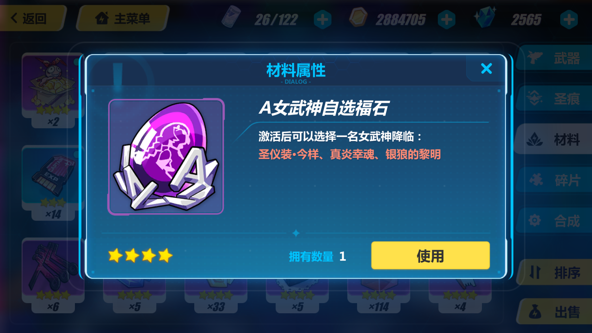 大佬们