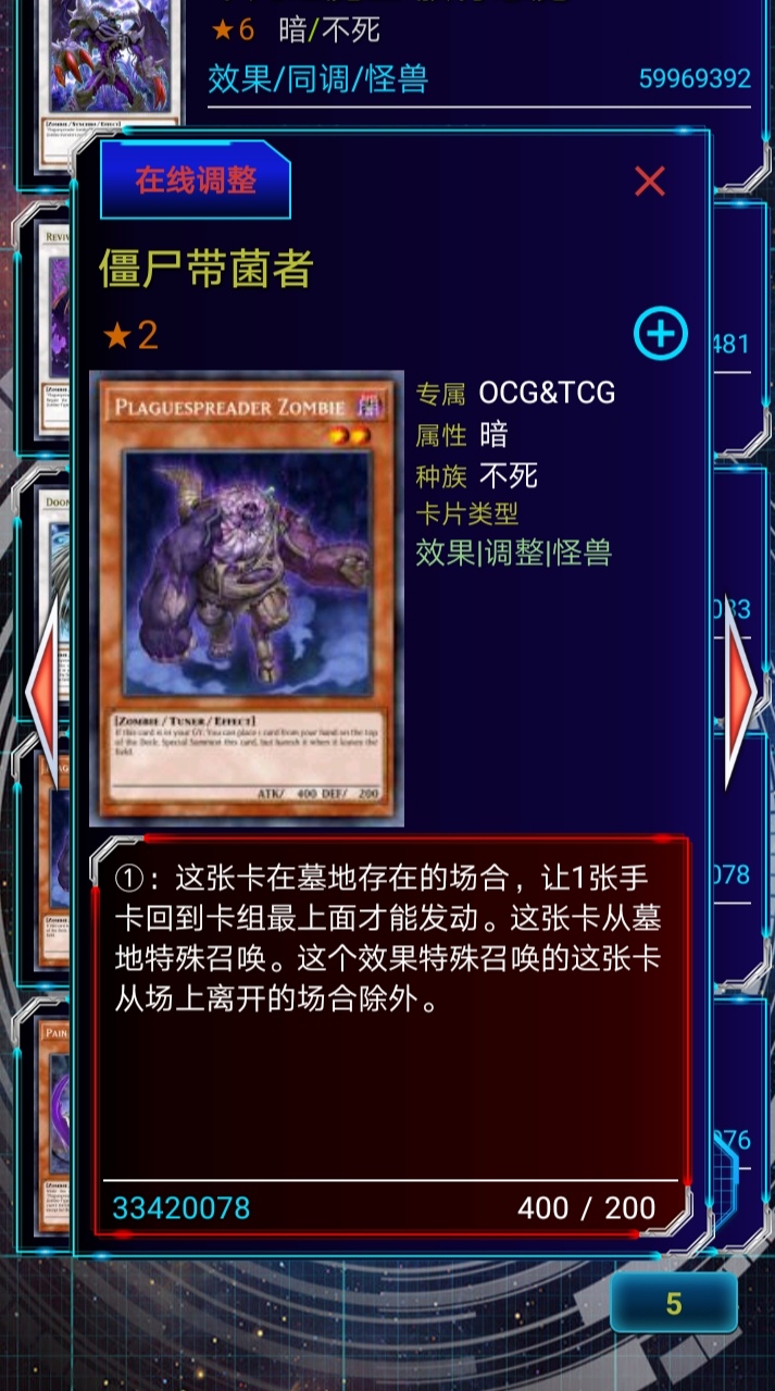 一击必杀 居合抽卡 萌新求问有没有可以调整卡组排序的卡 或者从手牌