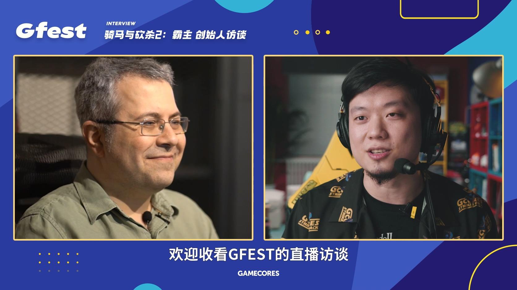 连线骑马与砍杀2制作组