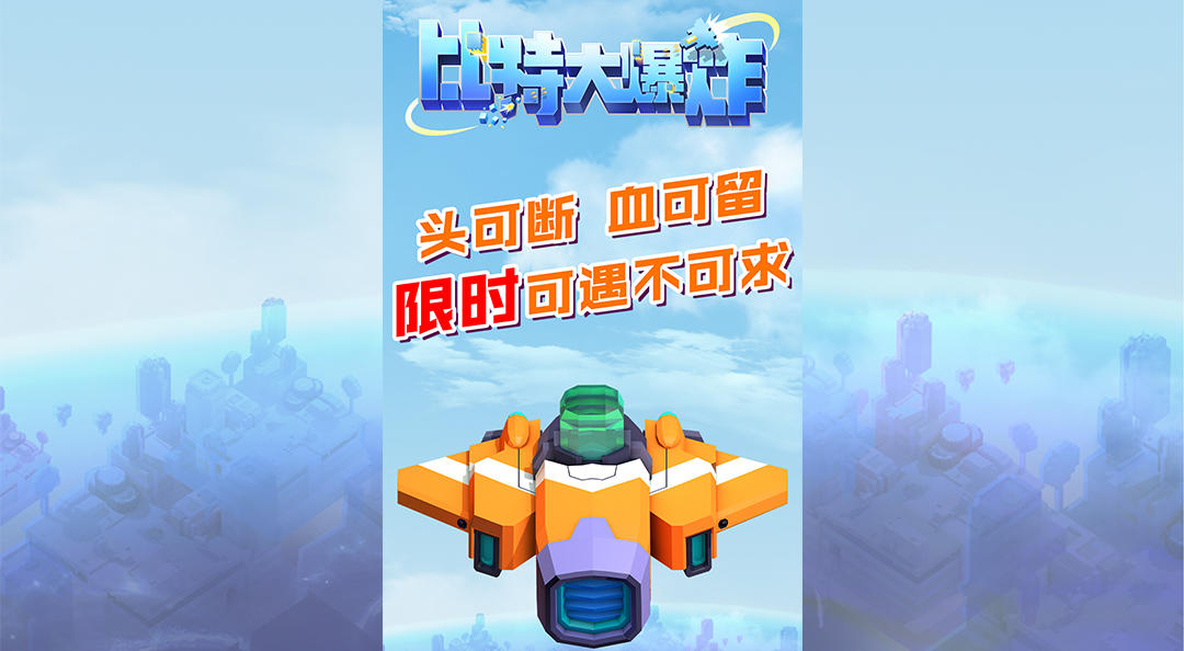 天啊！打败boss的秘诀竟然是靠这个？