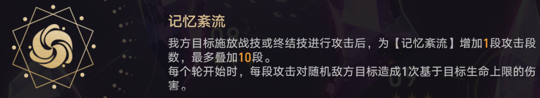 混沌回忆难度飙升？1.5 新混沌攻略助你拿下满星！