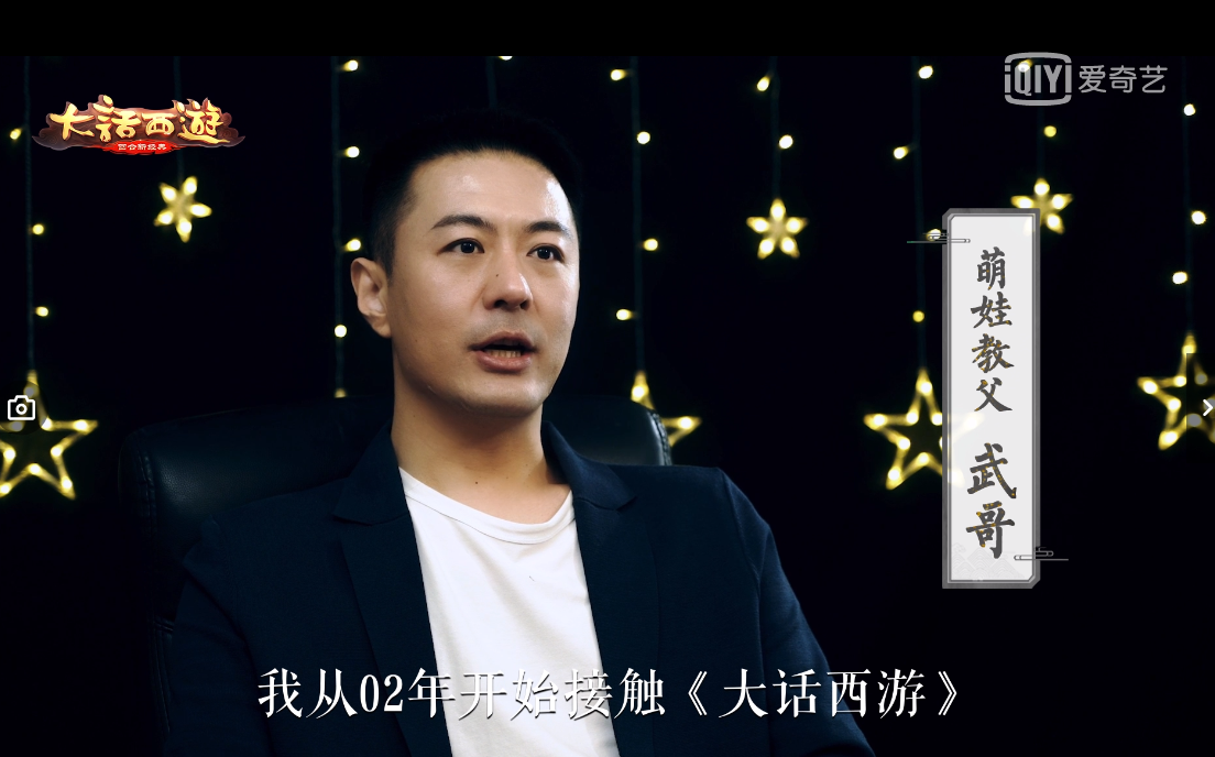 养育系统今日正式上线！萌娃教父武哥独家采访放送！