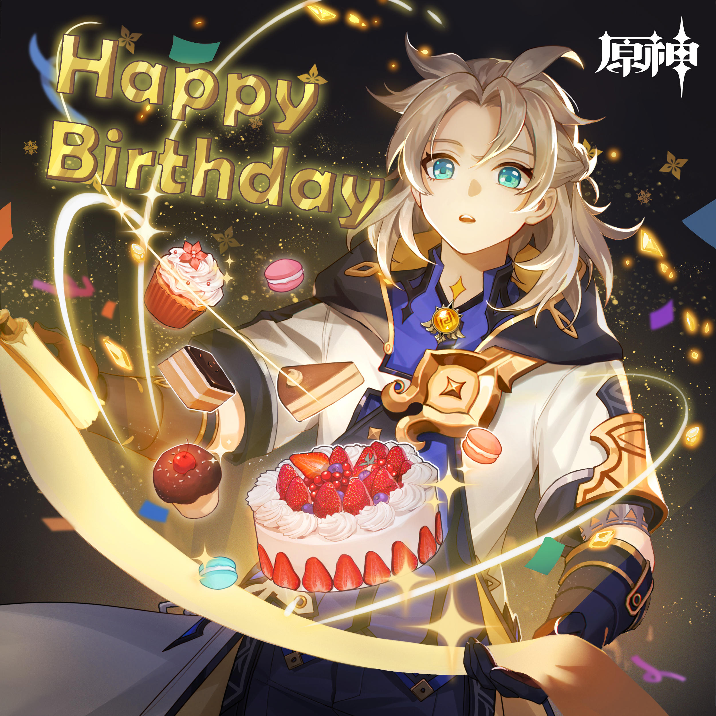 阿贝多生日快乐|嗯…如果是你的愿望，那我试试看。