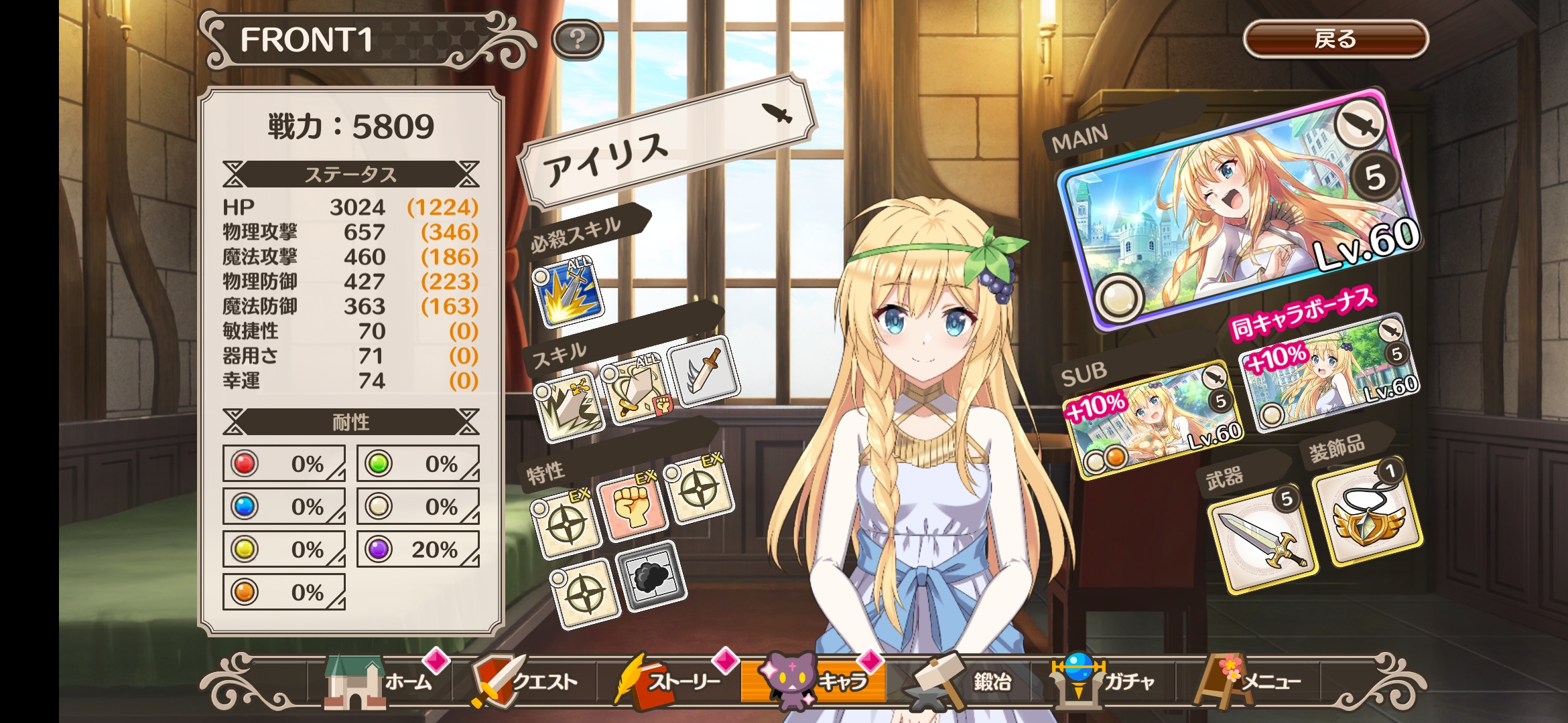 reol          游戏时长 197小时                关注      转发