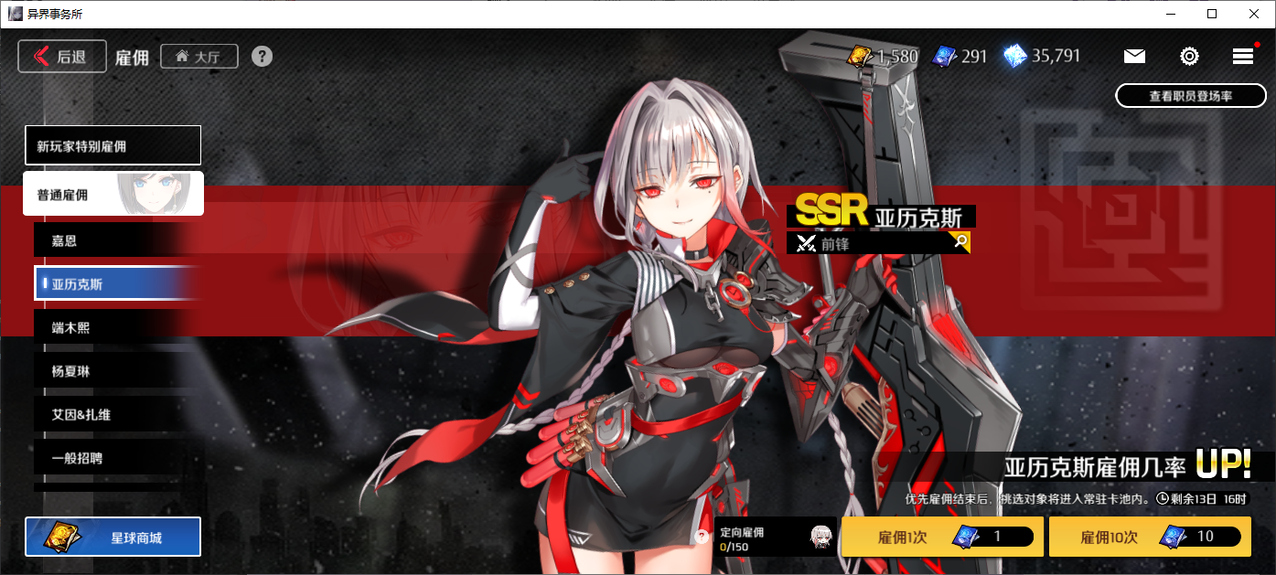 0氪养老-第121天 (更新免信息扫荡，赞！)