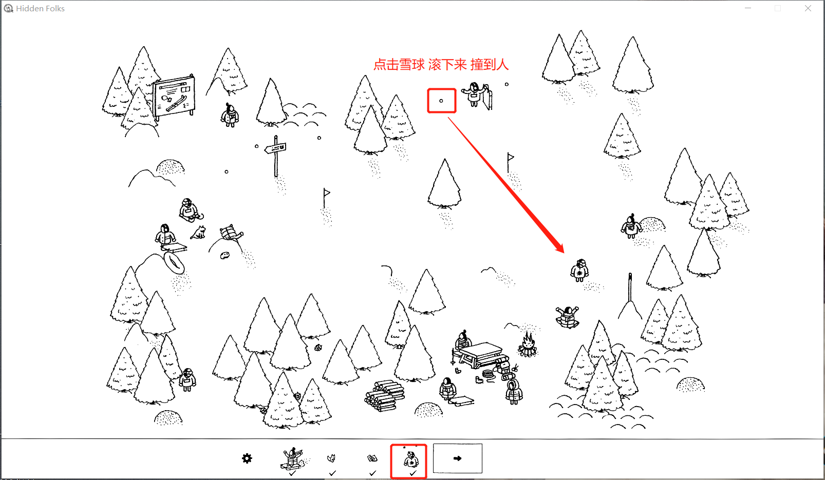 【Hidden Folks PC端攻略4】雪地篇|隐藏的家伙 - 第5张