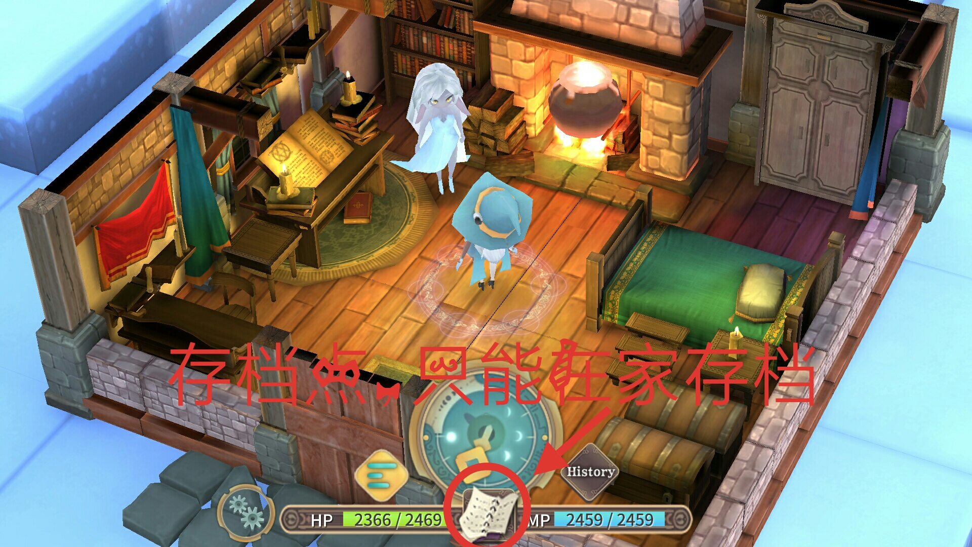 有谁知道这个游戏的存档放在游戏的那个位置了