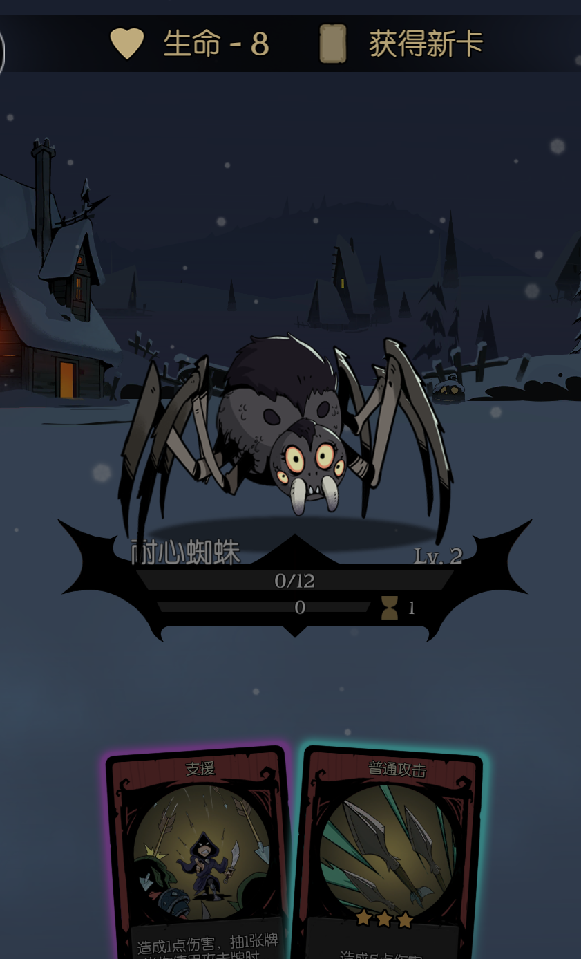 蜘蛛的彩蛋 月圆之夜综合讨论 Taptap 月圆之夜社区