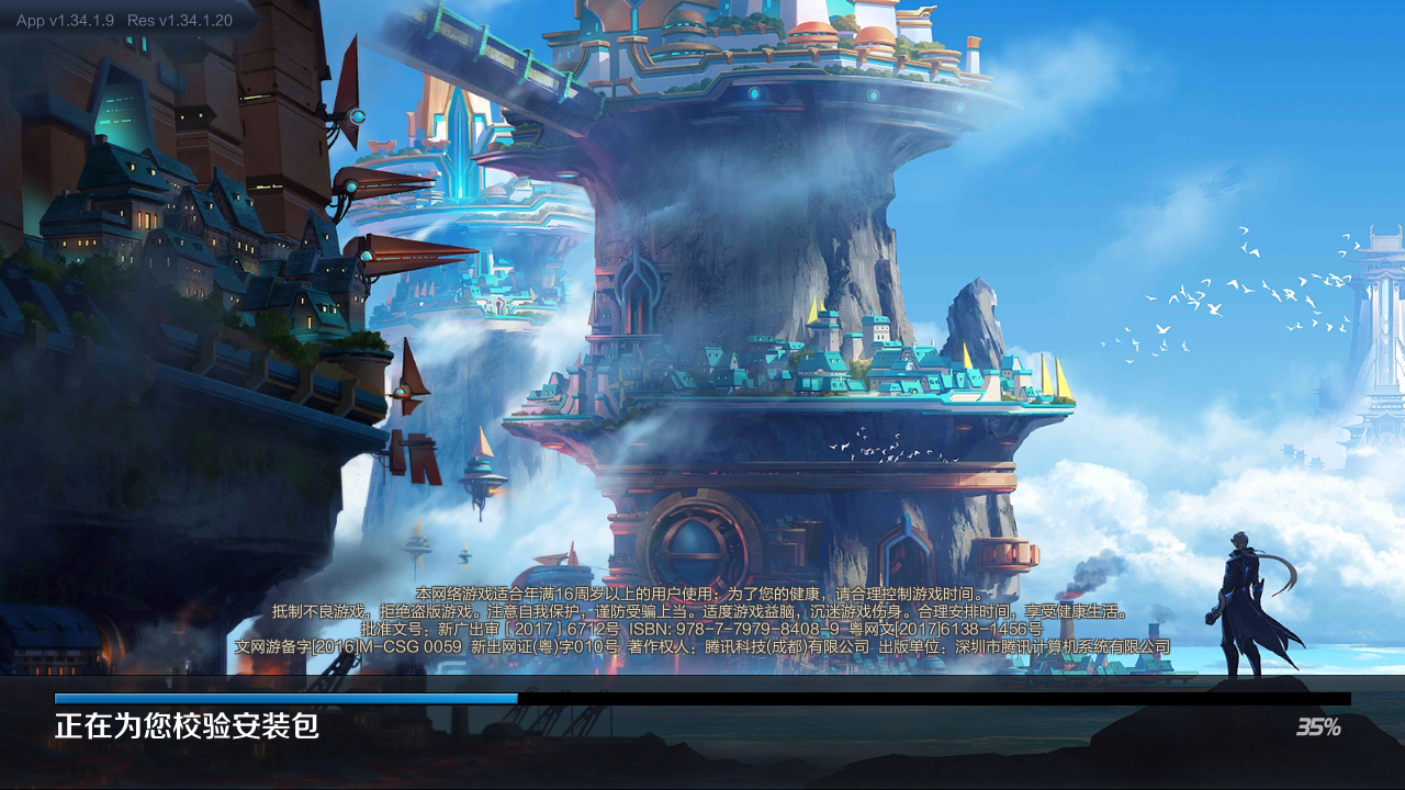 天美你们故以针对荣耀手机是吧|王者荣耀 - 论坛 | taptap 发现好游戏