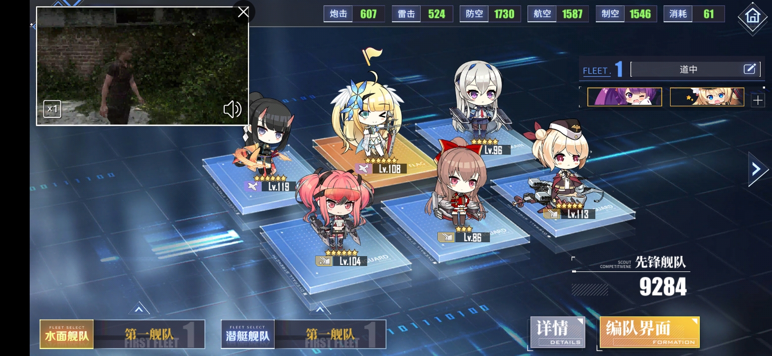 我这个阵容练起来之后能过13图吗