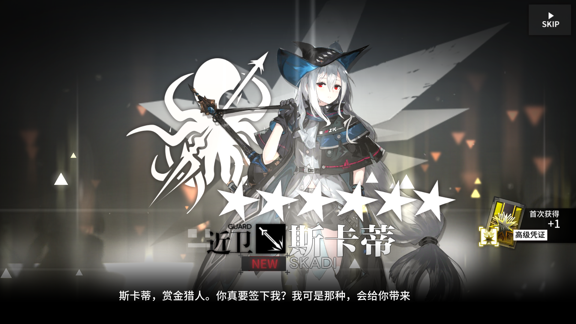 前来***!