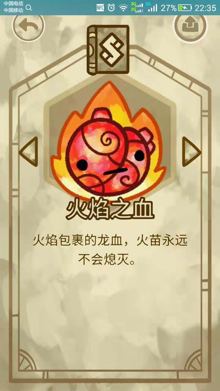 以前玩的一个合成类的小游戏好像是英文名因为