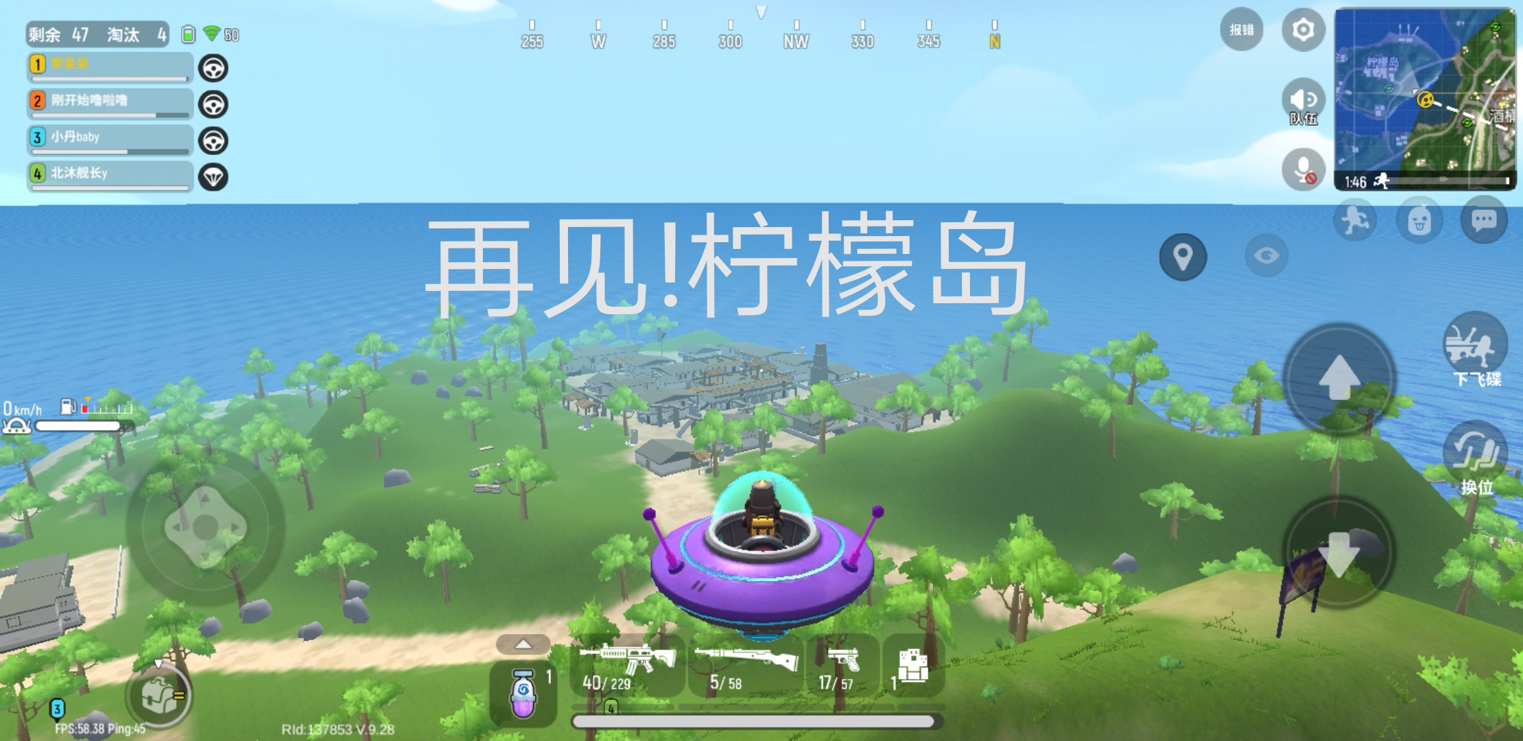 我会永远记得你的柠檬岛 - 香肠派对综合 | taptap 香肠派对社区