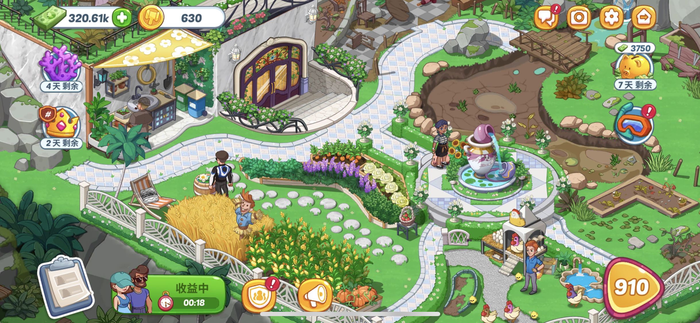 21203236 - 花儿爱消除活动专区 | taptap 花儿爱消除社区