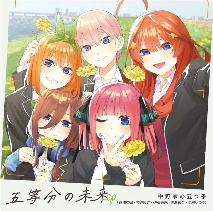 短讯】《五等分的花嫁》新作动画今夏播出丨独立游戏《狐と蛙の旅》上架