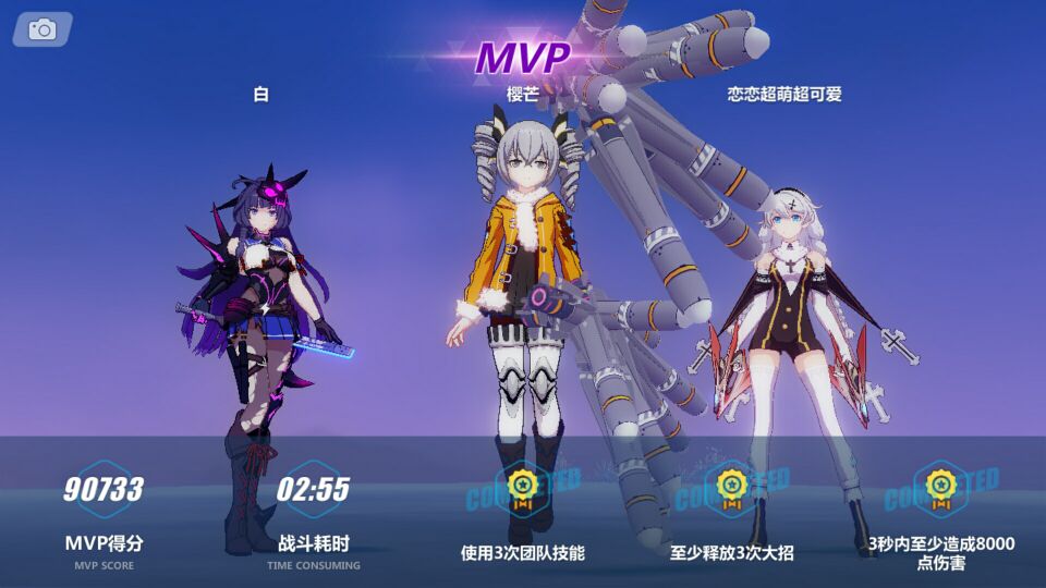 三个人的三个视角～(~▽~～)(～~▽~)