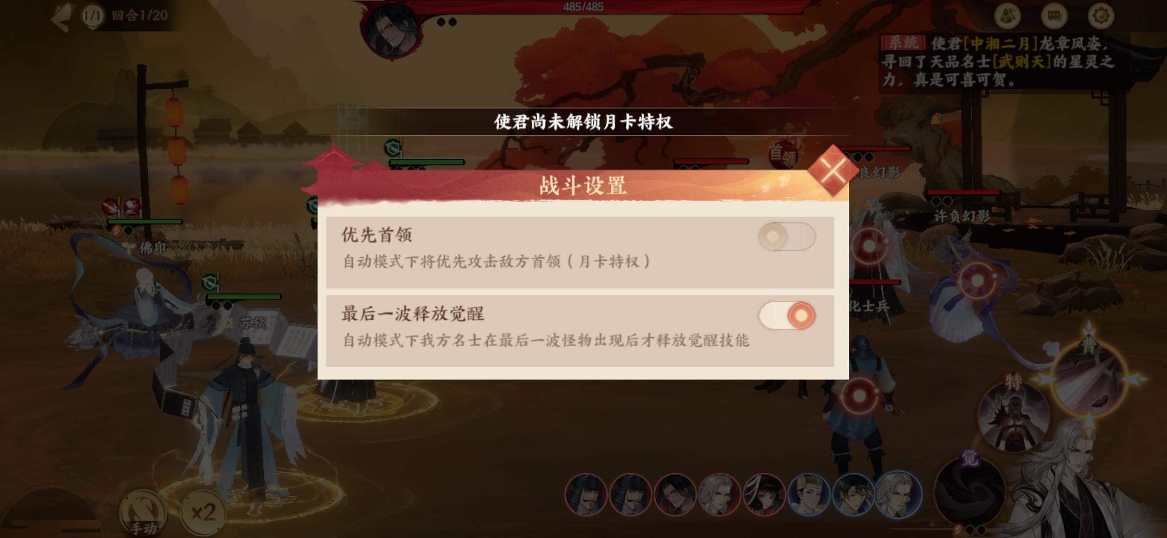 看图说话 忘川风华录综合讨论 Taptap 忘川风华录社区