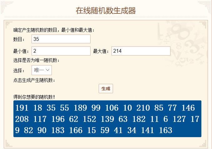已开奖|跨界联动来袭！旺旺Fix Xbody联名限定零食礼盒转发送~