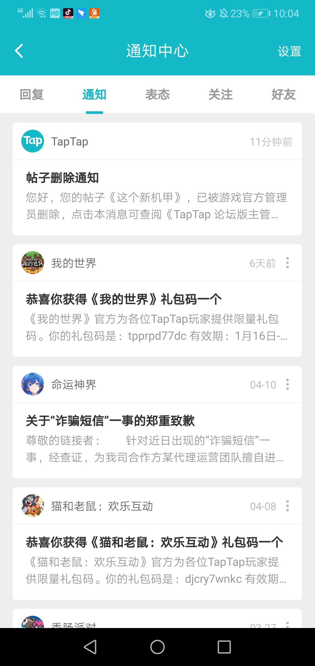 TapTap