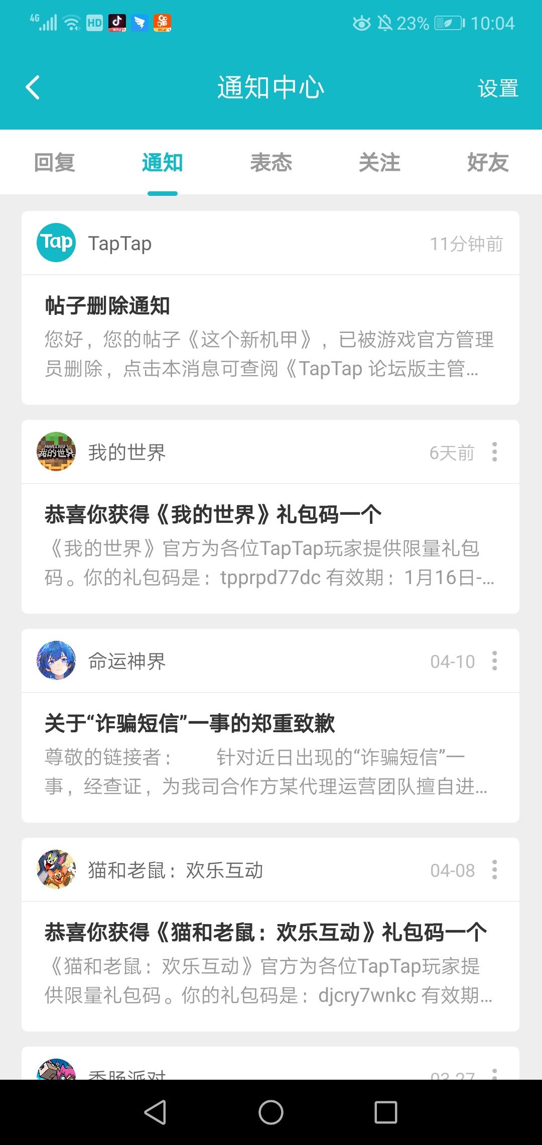 TapTap