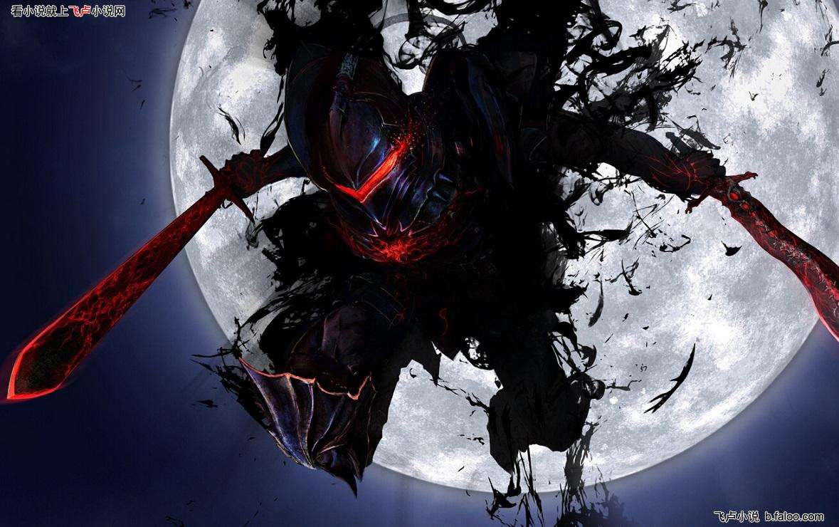 新英雄,暗影之刃