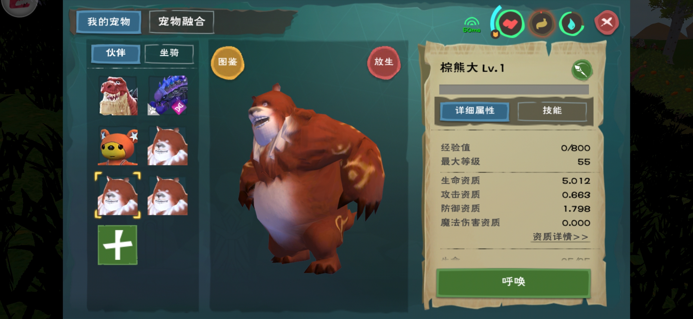 我哭了 ,不是说6.