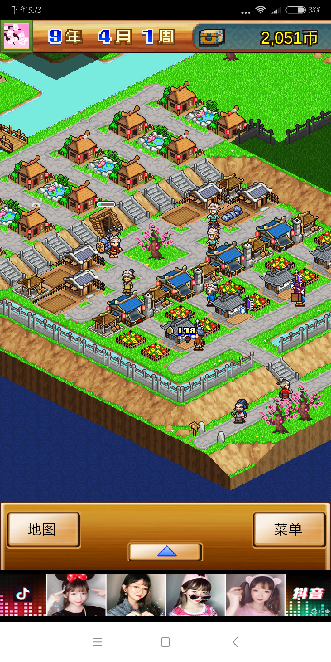 有没有大佬教一下布局|锄战三国村 - 论坛 | taptap 发现好游戏