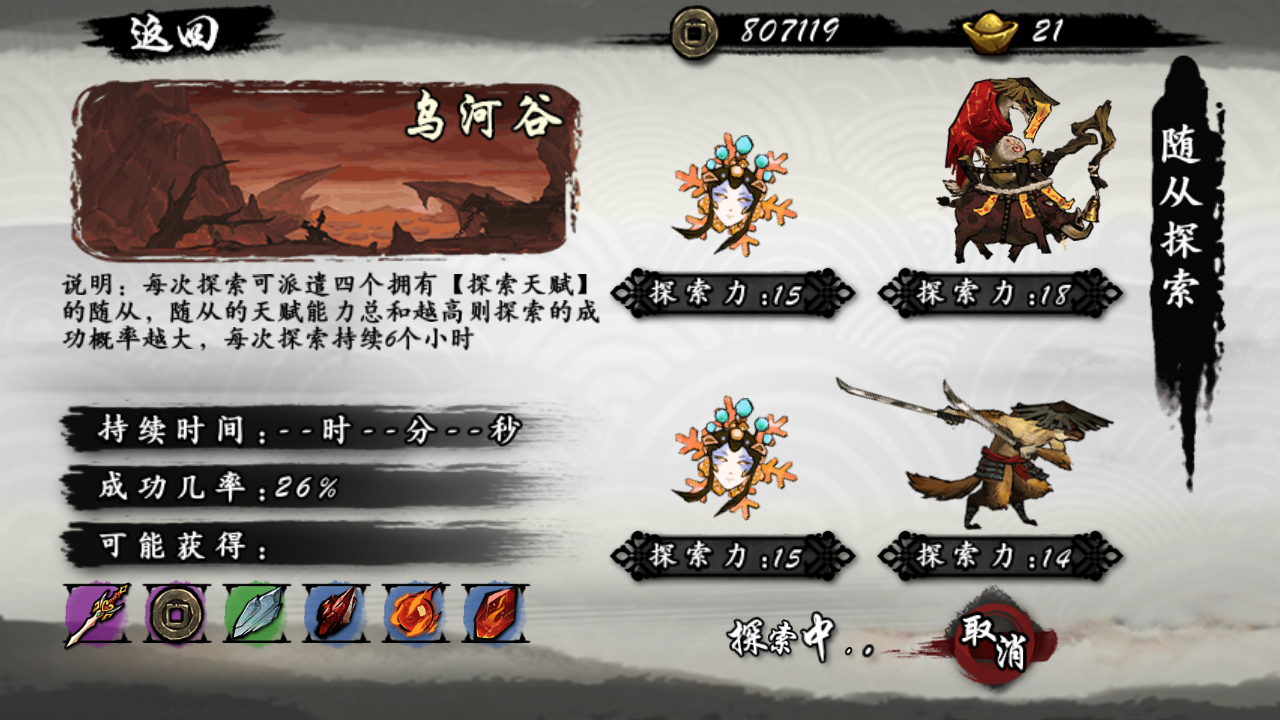 九黎 - 论坛 | taptap 发现好游戏