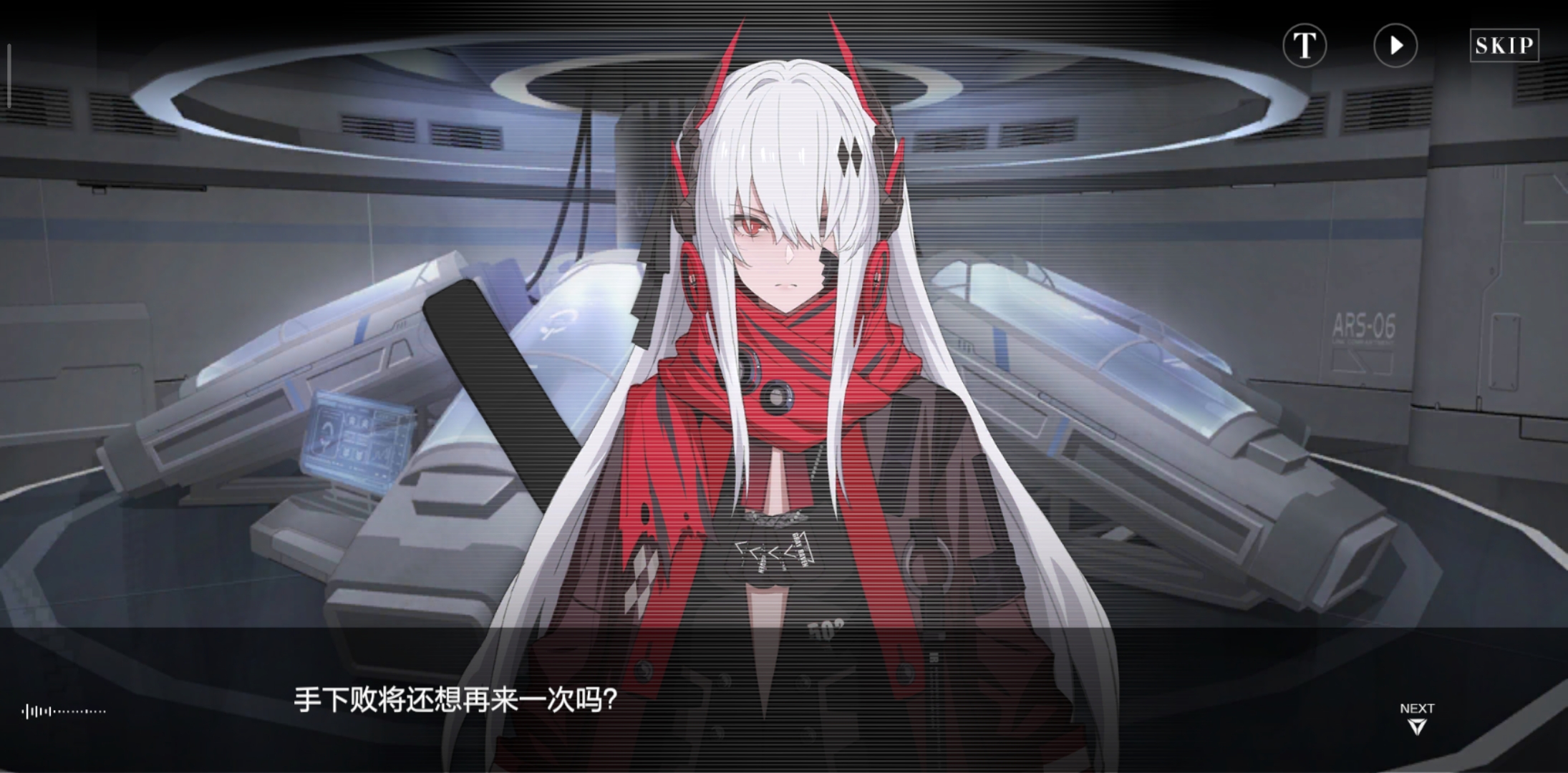 深渊是怎么看待露西亚的呢?