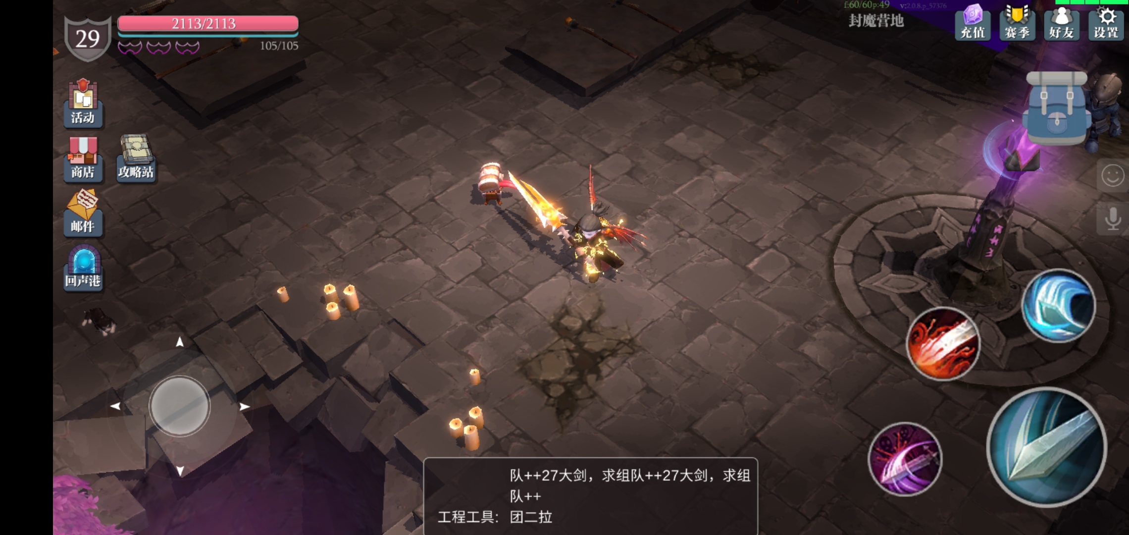 首页 魔渊之刃 锦衣卫还是挺帅的,金光特效,配上新的剑特效,有种刺客