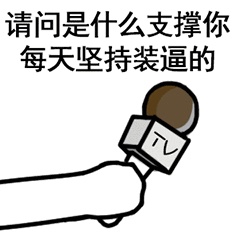 取了这个名字真是太出戏了98|侠客风云传(付费畅玩版) - 论坛 | tap