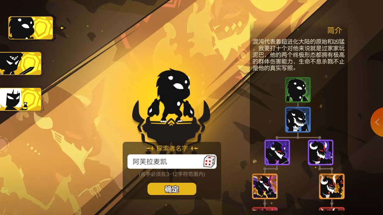 Bug 会回档吗 超进化物语综合讨论 Taptap 超进化物语社区