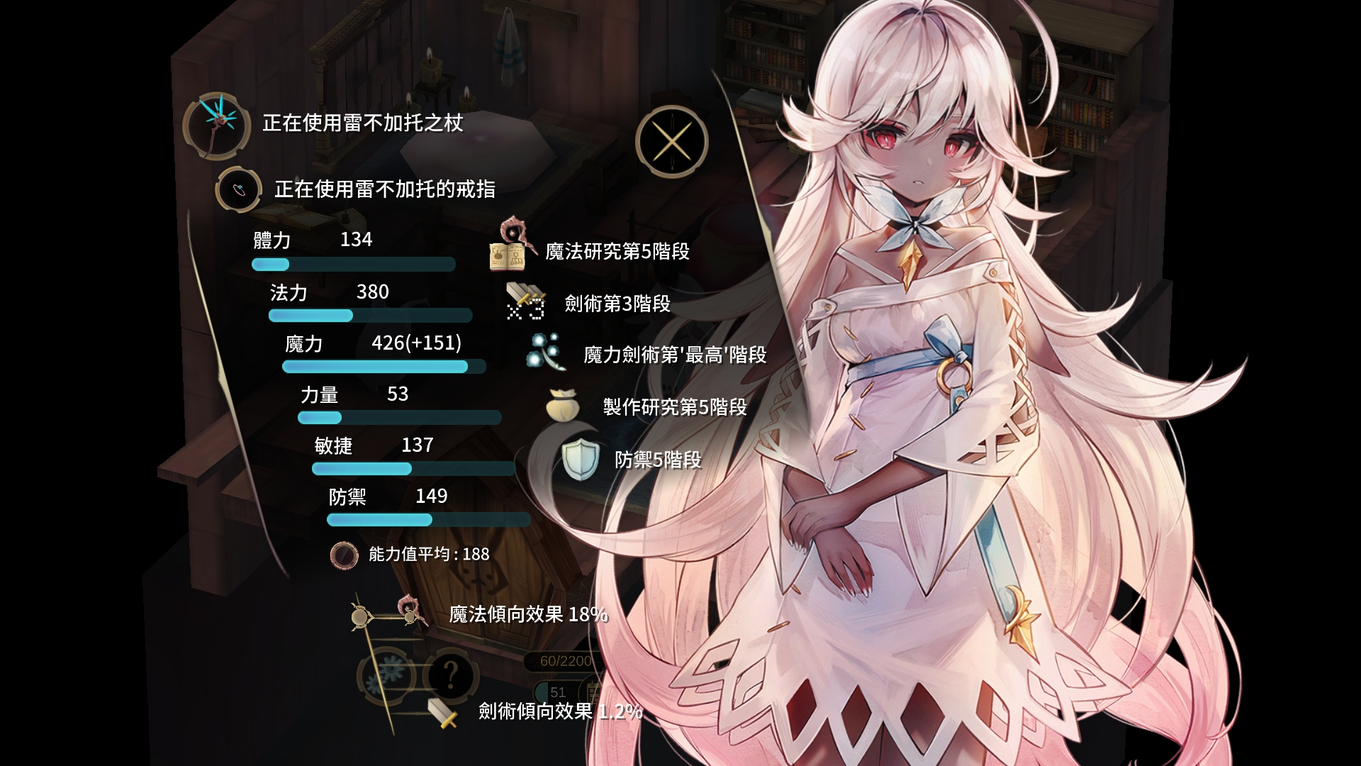 黑转白 | taptap 魔女之泉3社区 | taptap 发现好游戏