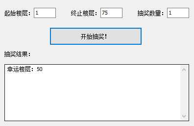 【已開獎】直擊“繭”基地的萬聖節前夜！今晚你有哪些話想對旅人們說？|躍遷旅人 - 第3張