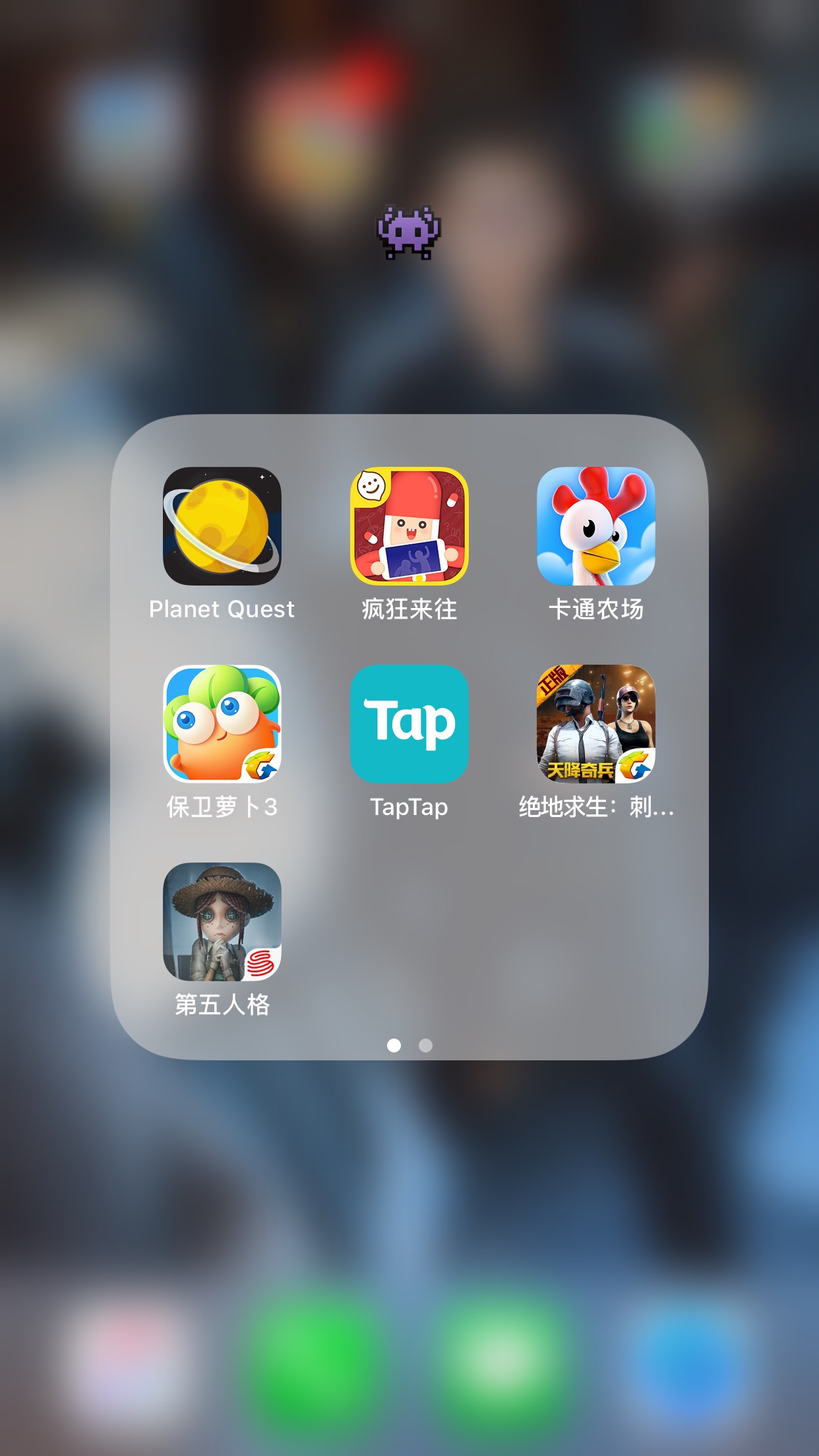 手机上就是这些游戏了