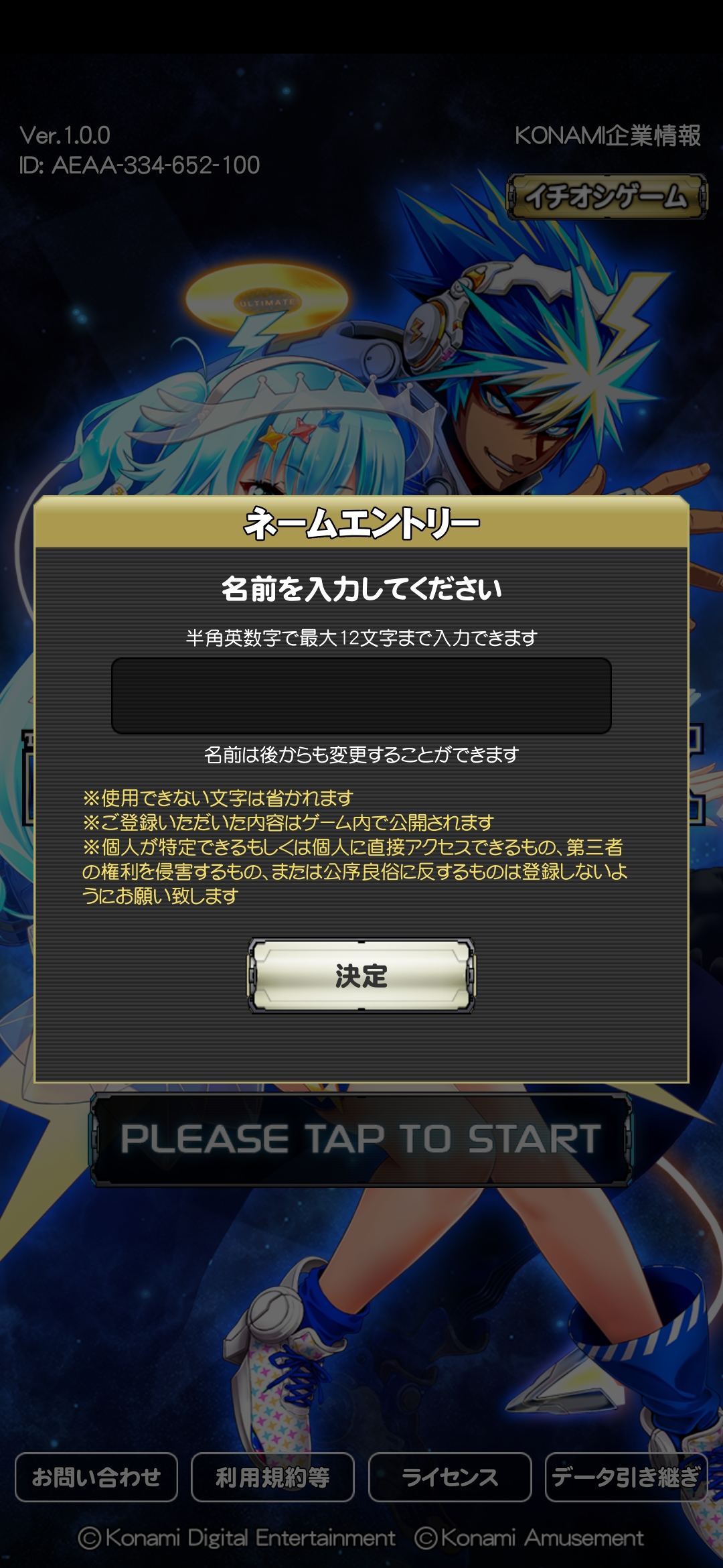 音乐播放器已正式开服 Ultimate Mobile综合讨论 Taptap Ultimate Mobile社区