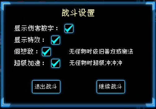 新新新新新手，引引引引引导|塔塔塔塔塔防 - 第5张