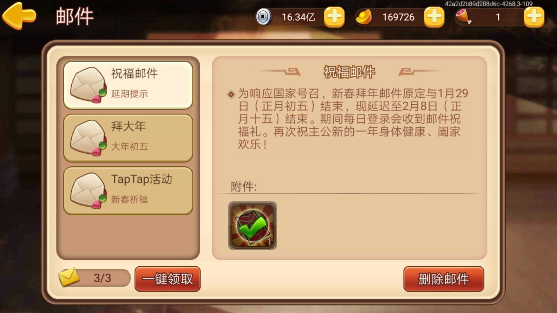 当真响应了号召
