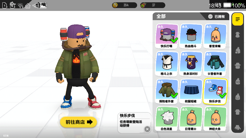 来自含个奶嘴70闯天下71「獾宝宝」 | taptap 香肠派对社区
