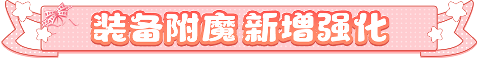 【更新爆料】鬥羅迎新春慶典活動，神秘玩法「百獸欄」正式釋出！|斗羅大陸-鬥神再臨 - 第12張