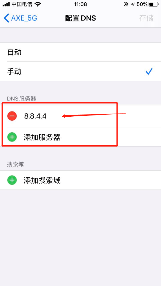 IOS端打不开TestFlight怎么破？点击获取贴心小功略~|长安夜明 - 第5张