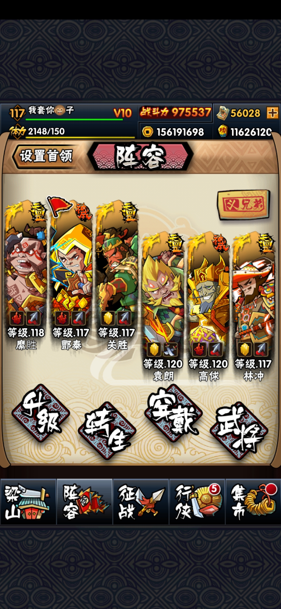 脱坑了太菜了98受不了了 | taptap 全民水浒社区 | taptap 发现好