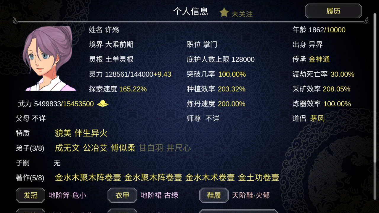 扒一扒我宗颜值普遍偏高的原因