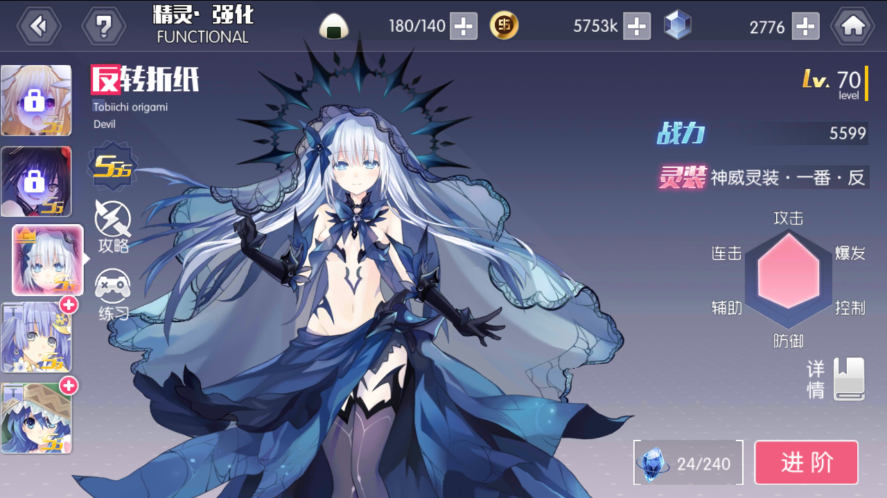 你们输出最高多少?