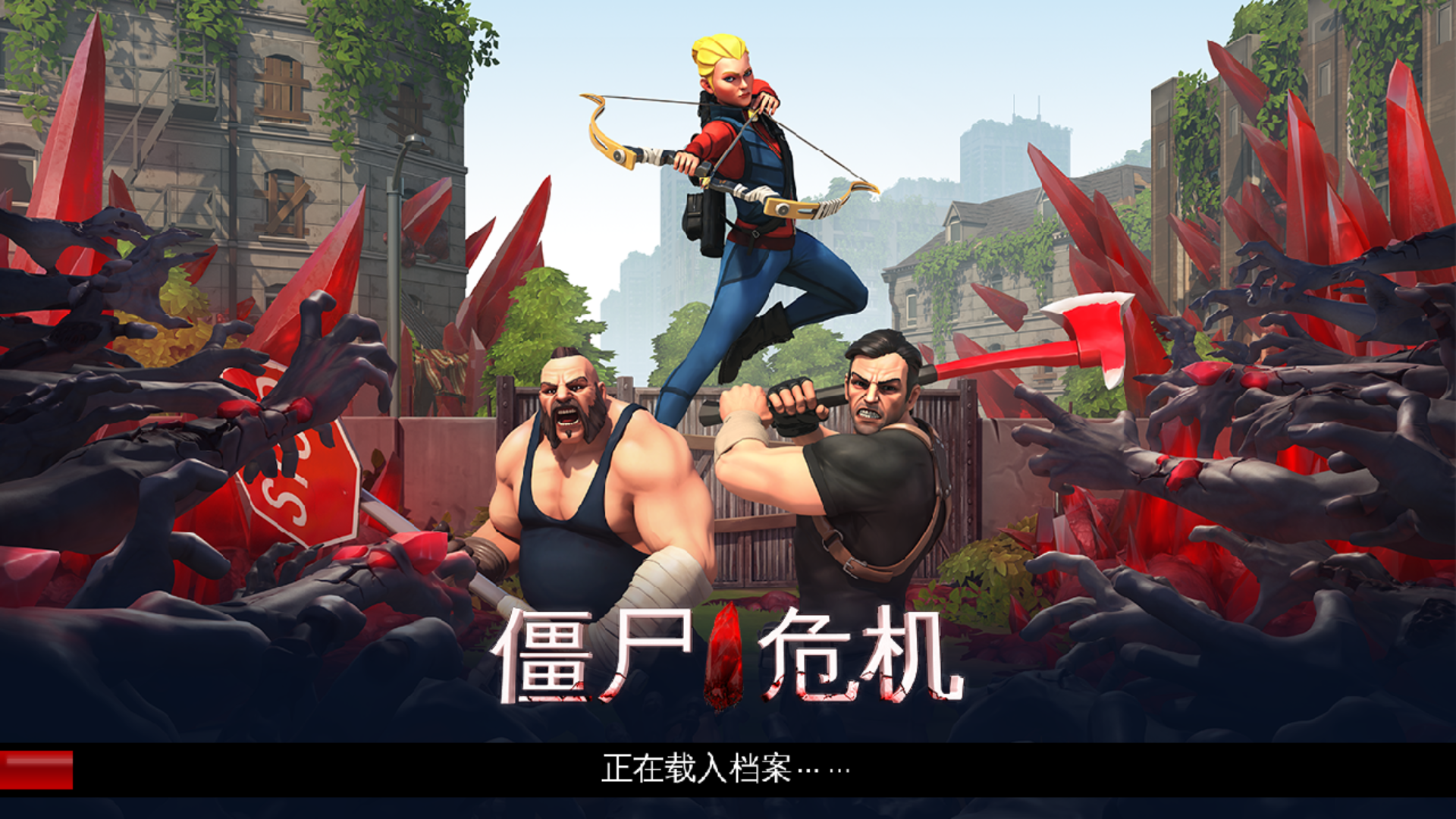 什么情况|僵尸危机:生死之战 - 论坛 | taptap 发现好游戏