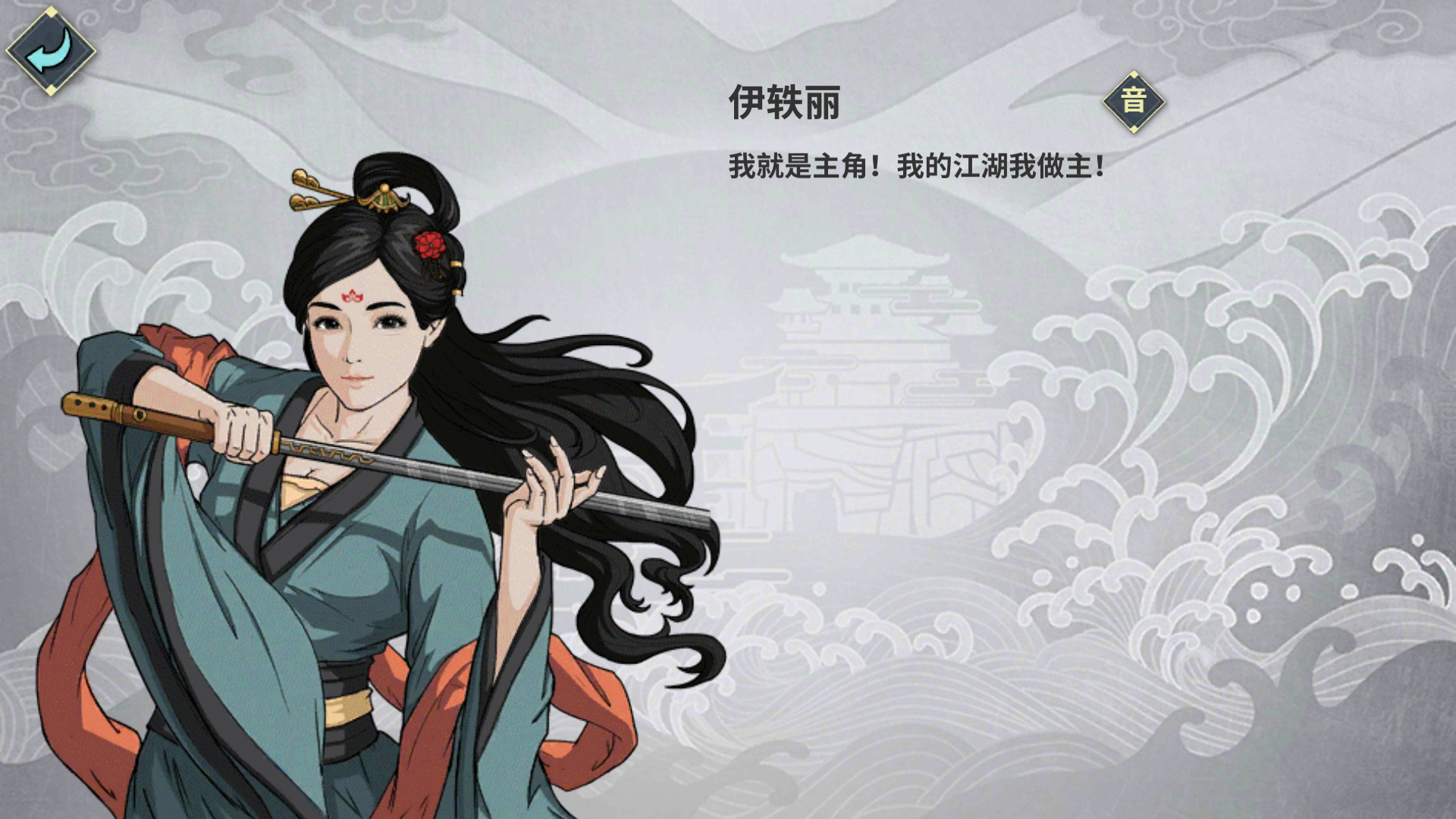 taptap 汉家江湖社区 | taptap 发现好游戏