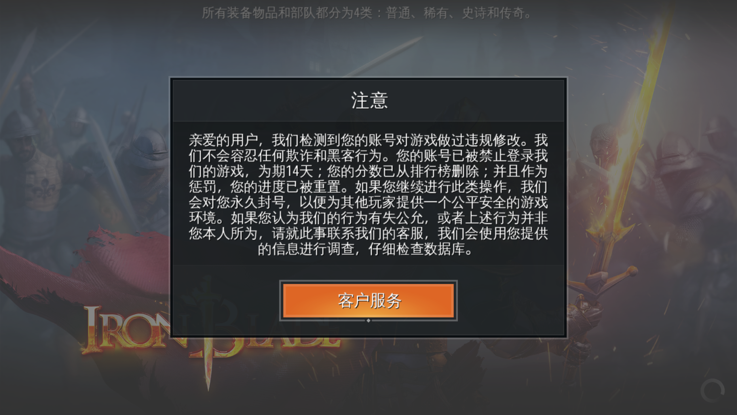 拇指玩下的,玩了几天封禁了.