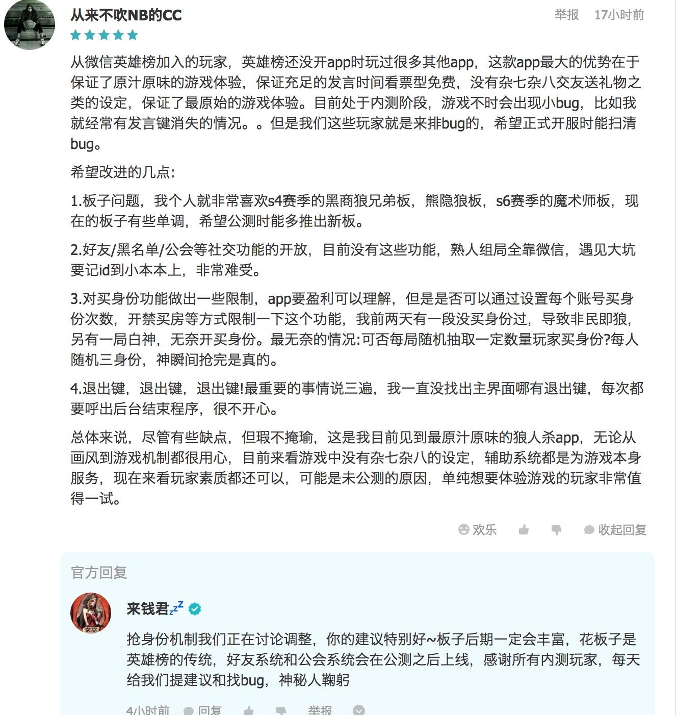 【获奖】第一周卡牌获奖名单公布~