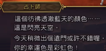 【隨筆】關於幸運|另一個伊甸 : 超越時空的貓 - 第2張